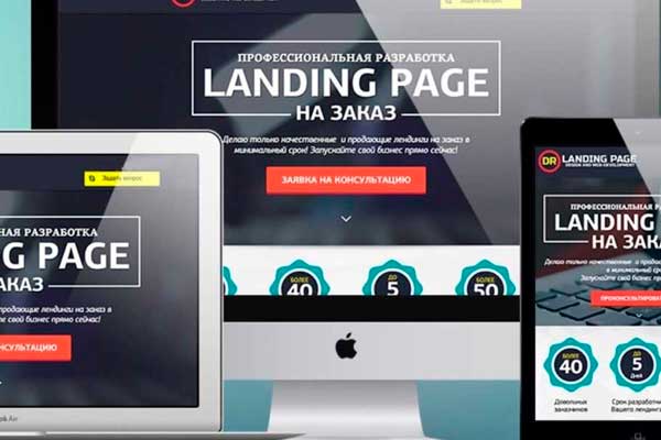Creating a Landing Page
